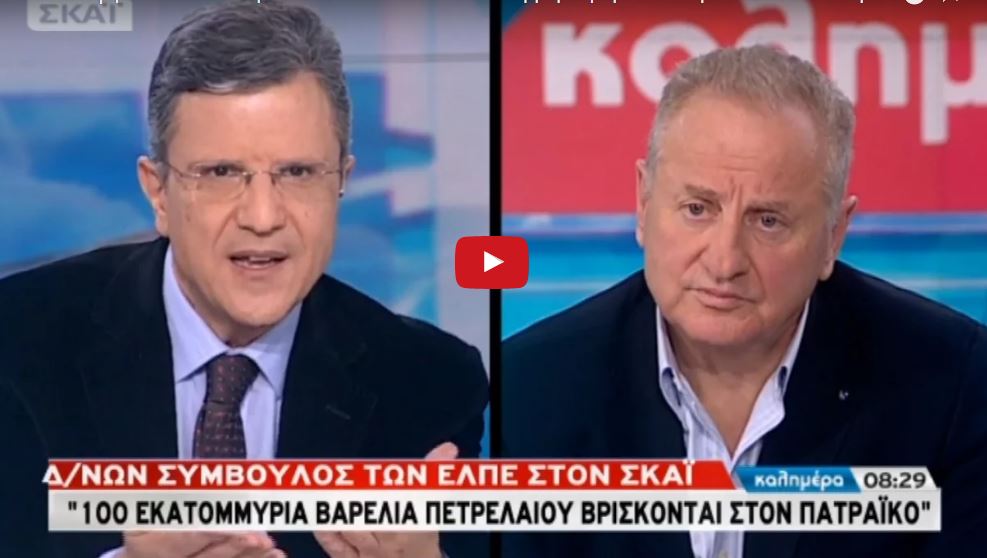 Αποκάλυψη από ΕΛΠΕ: Υπάρχουν τουλάχιστον 100 εκατομμύρια βαρέλια πετρελαίου στον Πατραϊκό